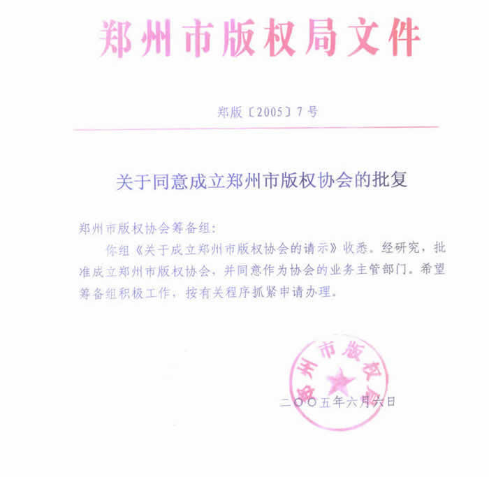 20160126113301764.jpg