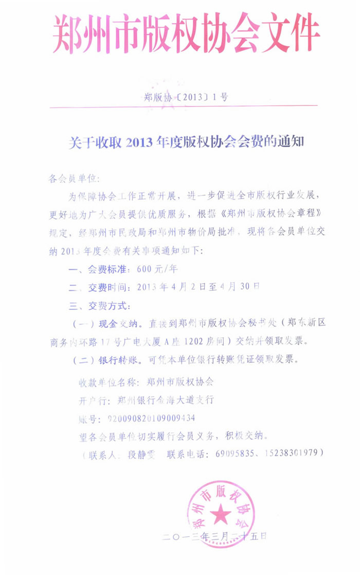 20160126113300734.jpg