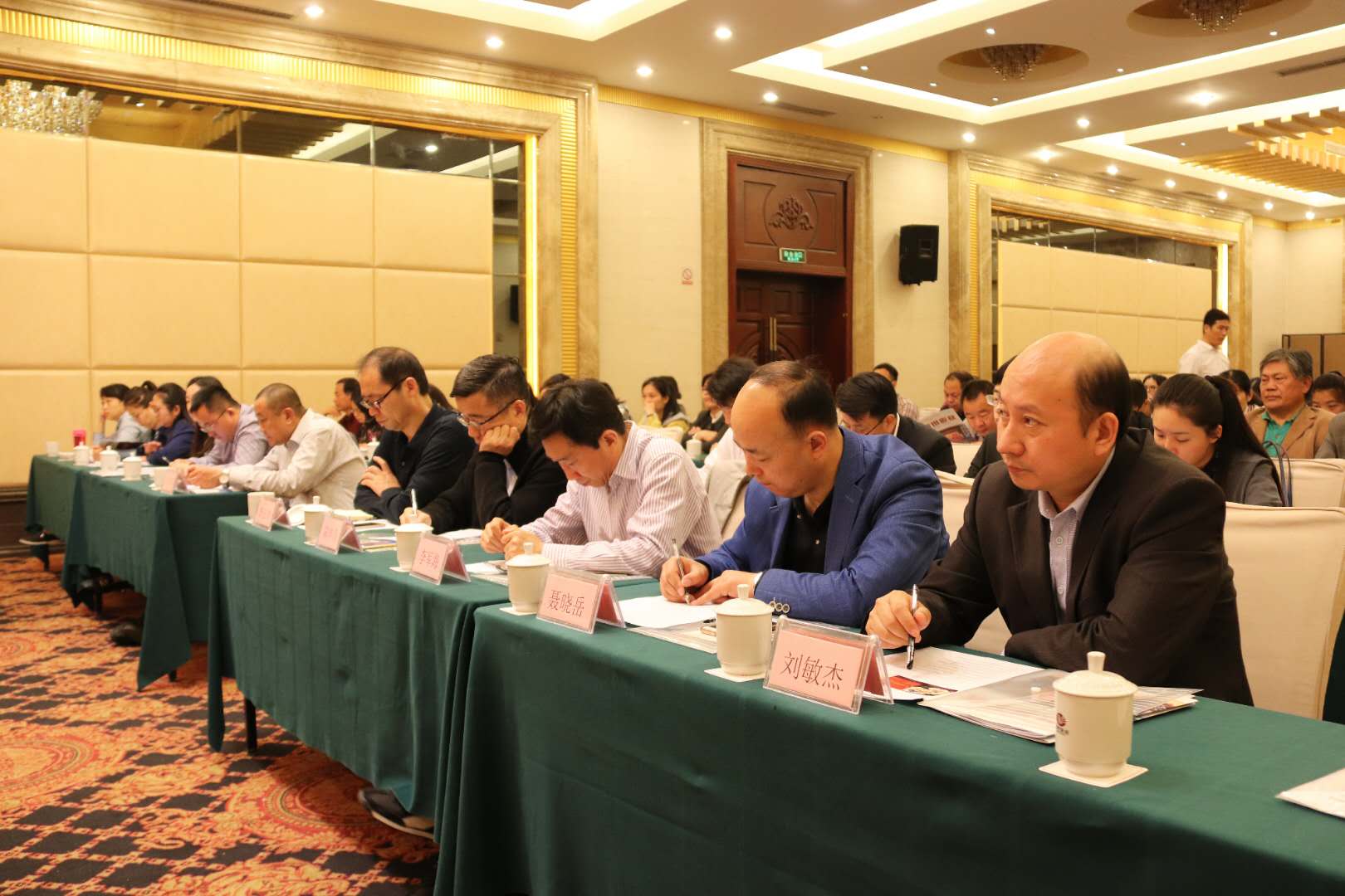 会议现场.jpg