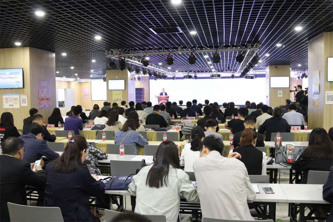 001会议全景-小.JPG
