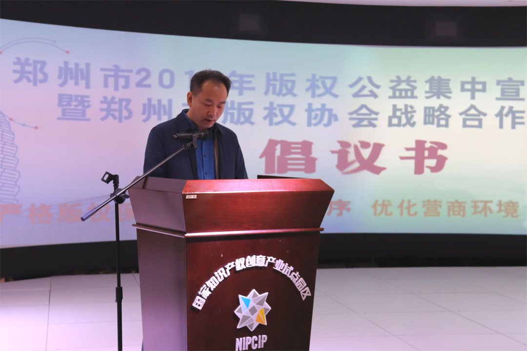 009王绍杰宣读倡议书-小.jpg