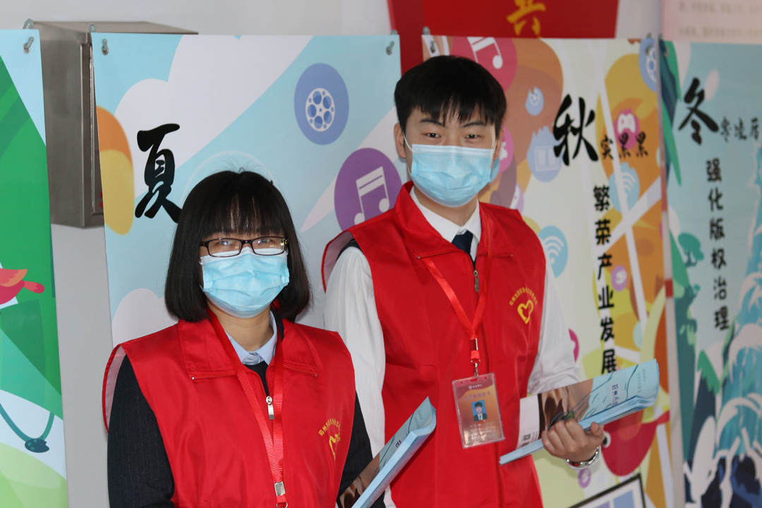1587789500219203.jpg 版权志愿者2.jpg