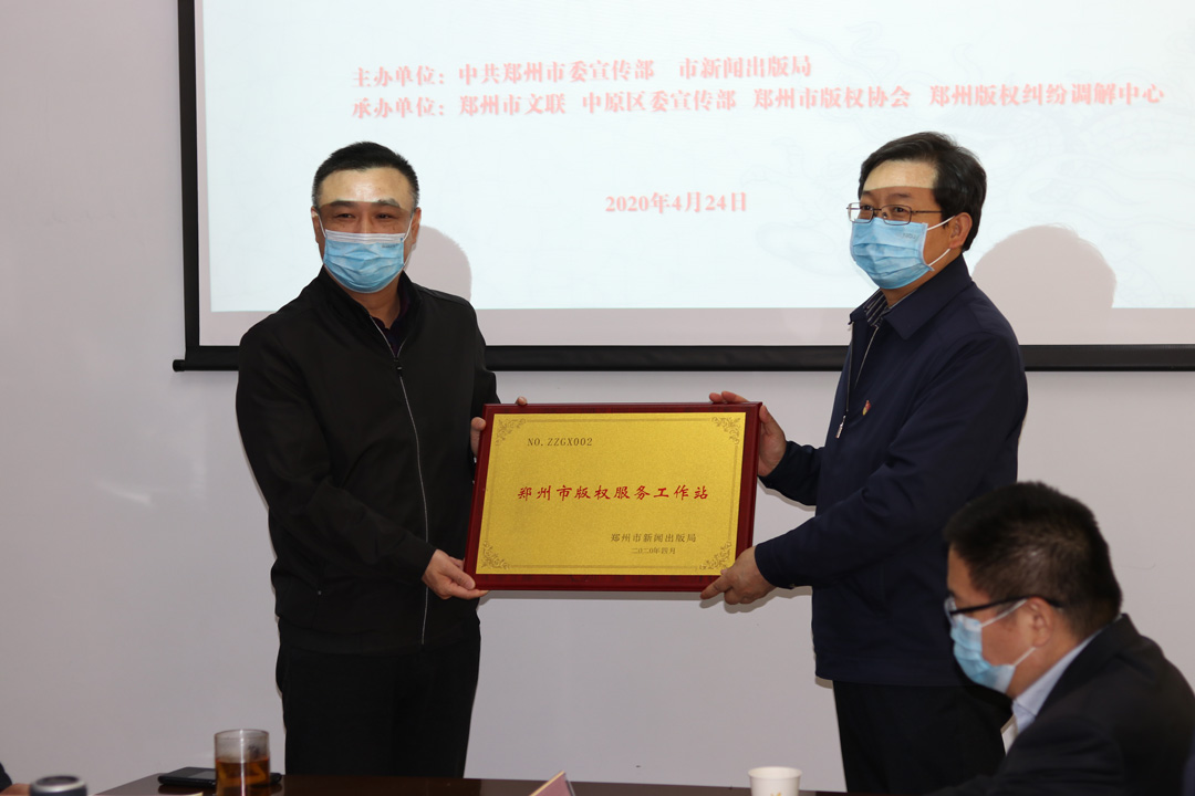 1587789746309742.jpg 文联.jpg