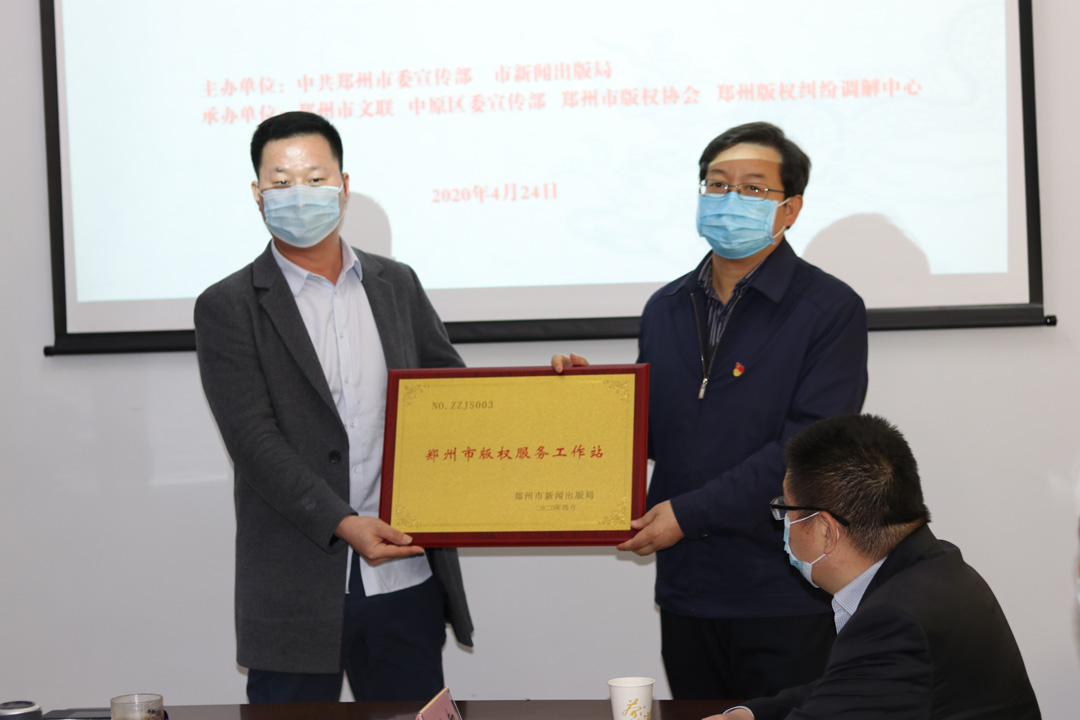 1587789766180303.jpg 中州.jpg