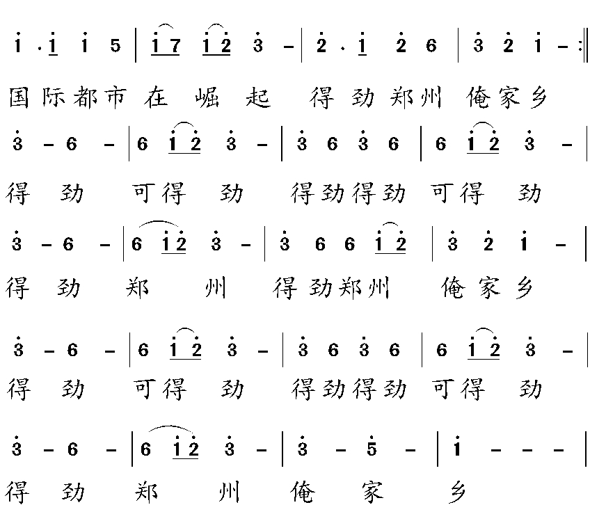 简谱.jpg
