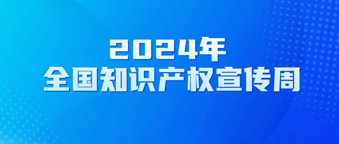 @所有人 宣传周海报来啦！