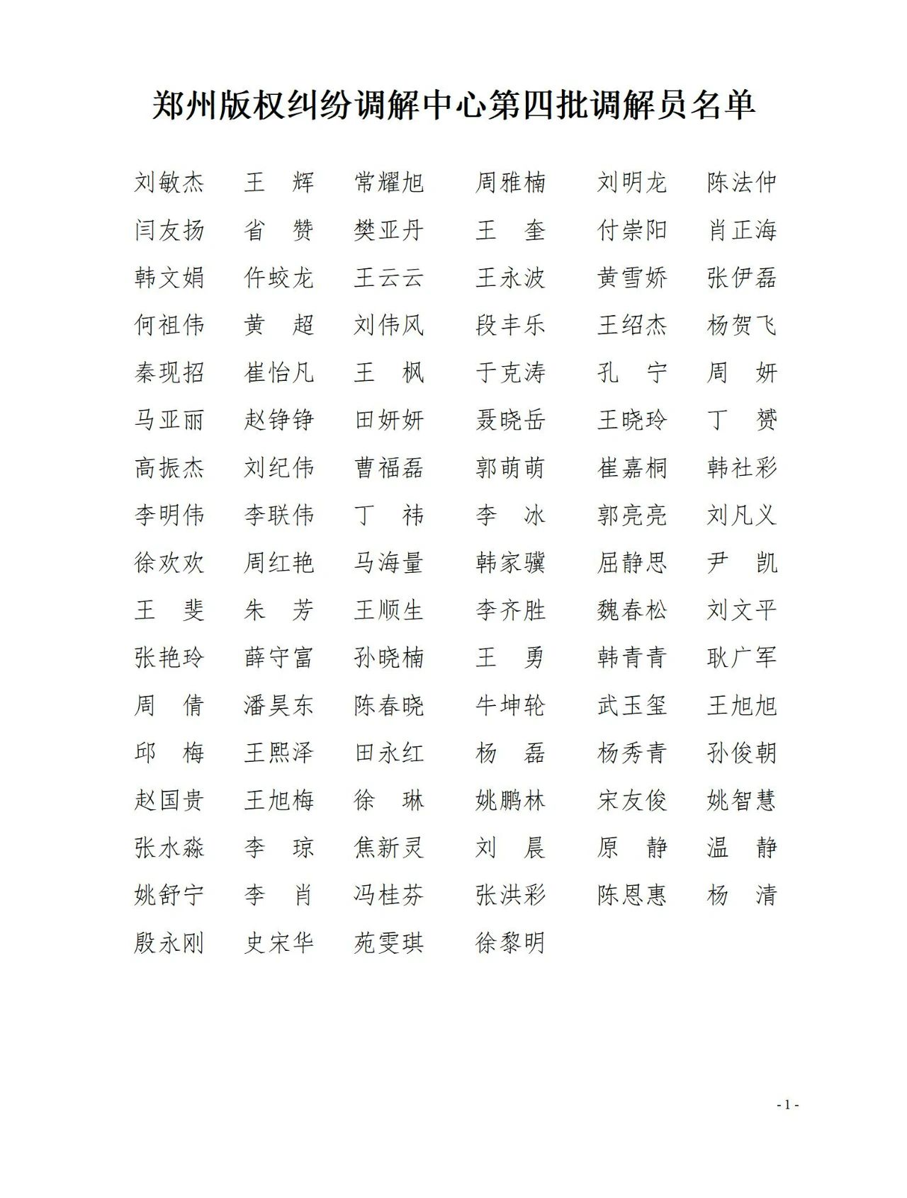 1736996447304923.jpg 1736996447304923.jpg