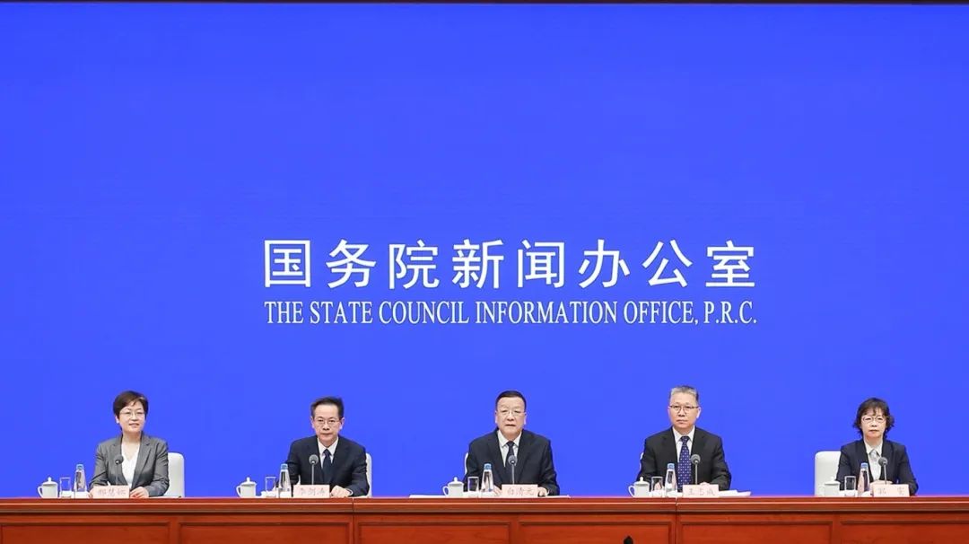 中国打击侵权假冒工作年度报告（2024）新闻发布会在京举办