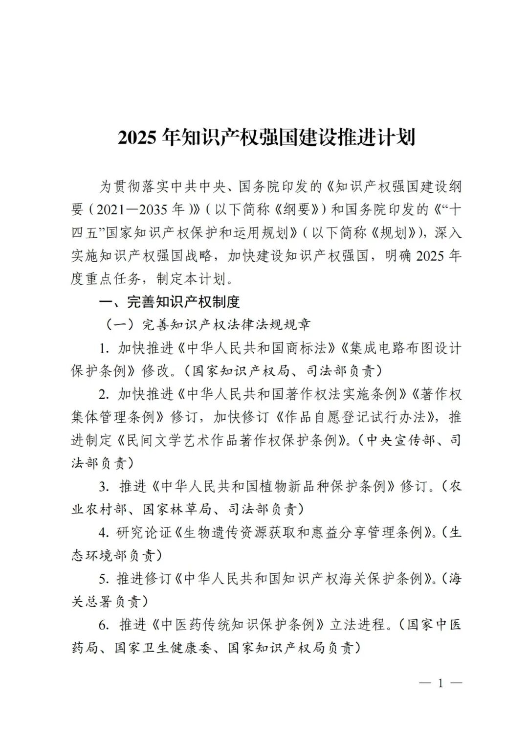 1764662110115626.jpg 1.jpg